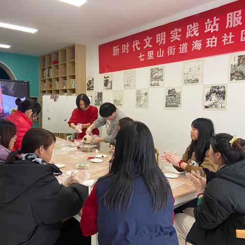 巧手做汤圆 温暖过元宵--海珀社区开展元宵节做汤圆活动