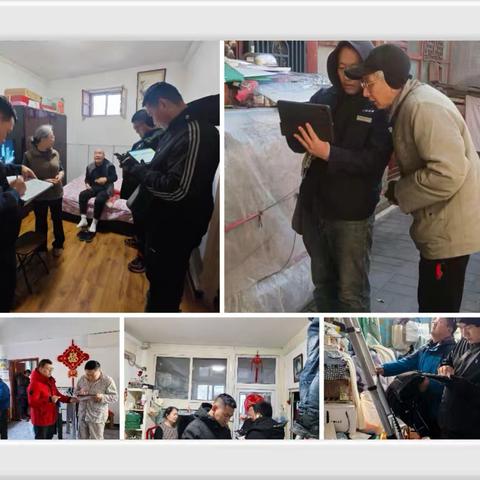 《冬季安全保障：景山分公司多举措守护居民安全》