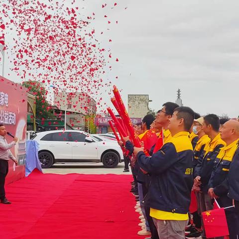 东大商会祝贺 枭米家装惠民全城大型公益活动开幕仪式