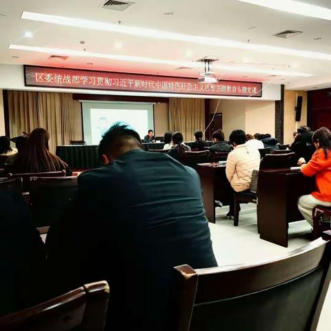 魏都区委统战部组织 习近平新时代中国特色社会主义思想参观学习 东大商会积极响应