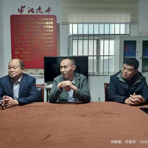 魏都区委统战部、区工商联 走访东大商会成员单位 调研味道里民宿项目 助力街区文旅产业发展