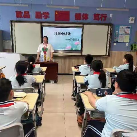 【家校共育社团课程】科学小试验——五一路小学教育集团五年六班“一班多品”活动课程