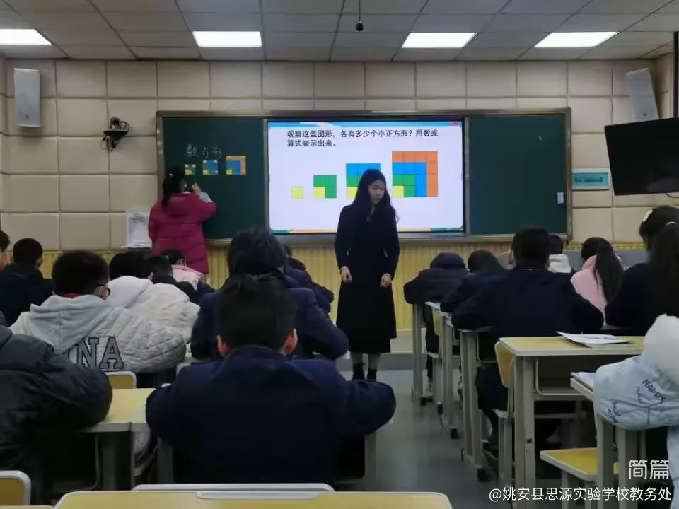 简篇-送教交流促提升
携手共进齐发展