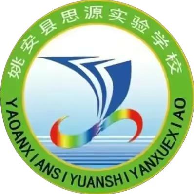 激情绿茵 快乐足球 —姚安县思源实验学校第七届校园足球联赛圆满结束