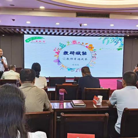 国培学习记：两场讲座，两种启迪，一份教育初心的共鸣