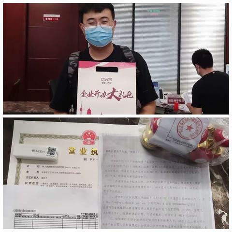 全面优化开办企业服务 助推市场主体迸发新活力