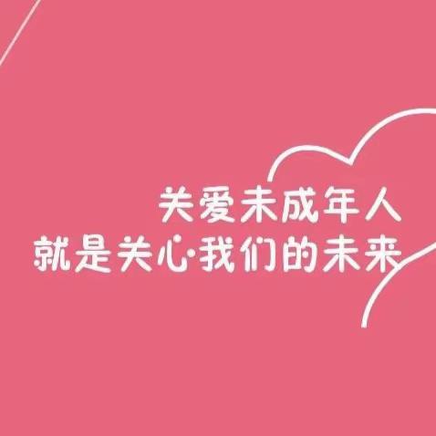 “餐”与陪伴，“味”爱同行——西柳屯小学营养餐家长开放日活动