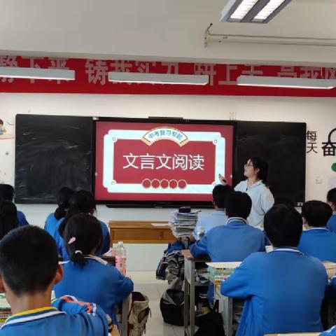 【灞桥教育·新优质学校成长计划】创新课堂展风采 专业引领促成长——四十七中学语文教研组创新课展示活动