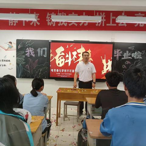 【灞桥教育·新优质学校成长计划】青春不散场，梦想正起航——西安市第四十七中学初三学生毕业典礼