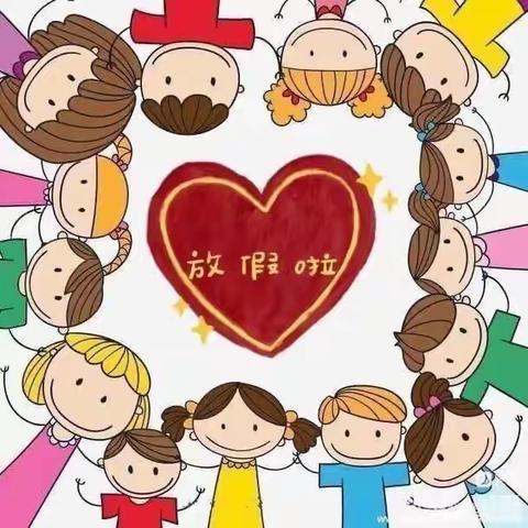 不负夏日美好时光            赋能成长 “暑”我快乐  —— 休城小学二年级假期生活