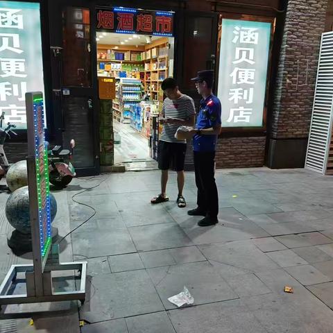 巡查整治常态化 城市管理精细化
