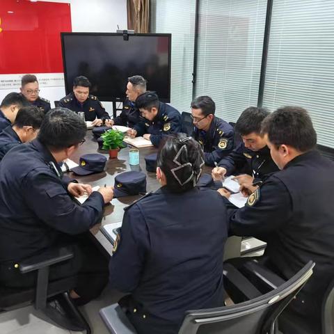 廓清认识转作风 专项整治敲警钟——古城台城管中队召开违规收送礼品礼金问题专项整治动员部署会