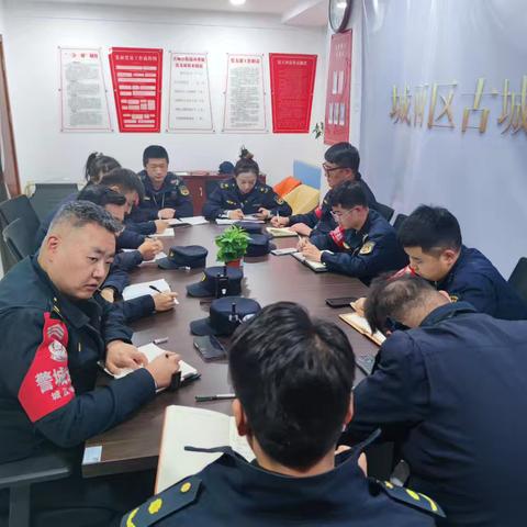 向群众身边不正之风“亮剑” —古城台城管中队召开整治群众身边不正之风专题会议