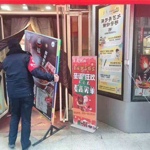 清理市容市貌乱象 一针一线“编织”城市美好“颜值”