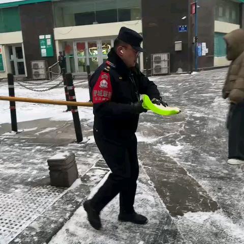 “闻雪而动”齐上阵 扫雪除冰保通畅