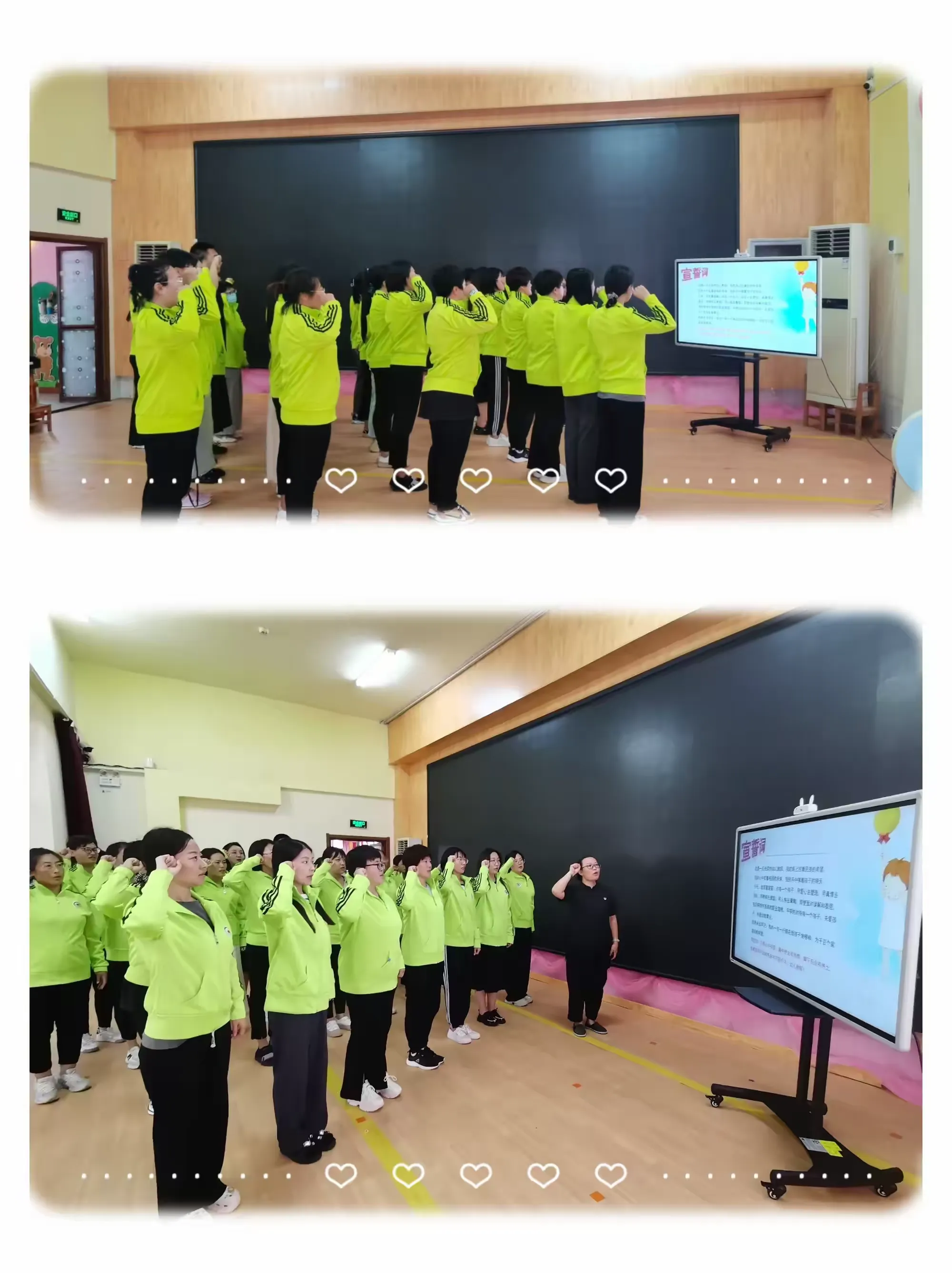 简篇-“以德育德,以爱养心”——大新庄中心幼儿园新学期启动仪式