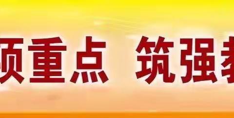 【“双减”在行动】趣思促成长 无墨润花香——云棋小学二年级语文综合素养评估