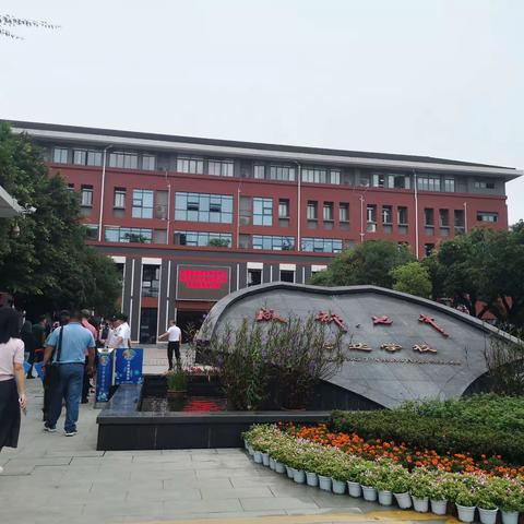 研修赋能 笃行致远——2023年广东省粤东粤西粤北地区教师全员轮训第二阶段考察学习