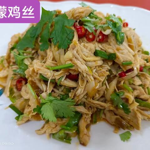 广西新洋丰食堂推出11月份创新菜