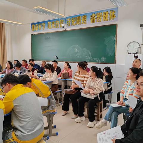 高二生物组教研——生物学核心素养下的第一次公开示范课（全校大组活动）