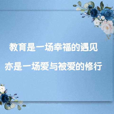 凝心聚合力 同心向未来 ——暨中山实验学校六年级家长会