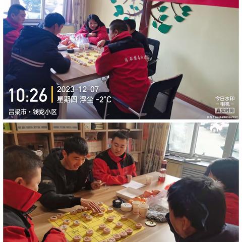 象棋点燃梦想，文化铸就辉煌