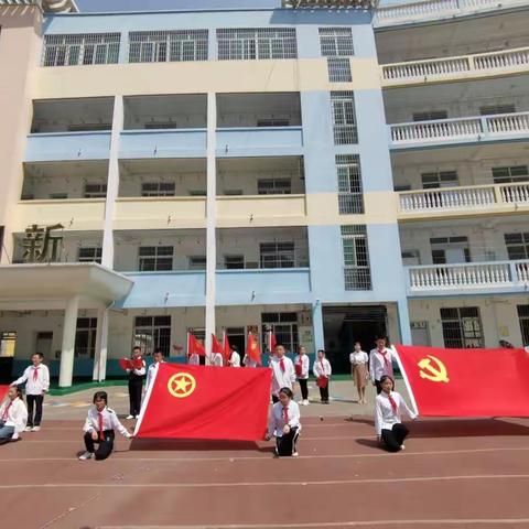 学习二十大  争做好队员  六枝特区第二小学新队员入队活动简讯