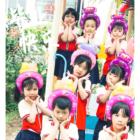 留“夏”美好，时光有你～小燕子幼儿园大班毕业礼记🎓