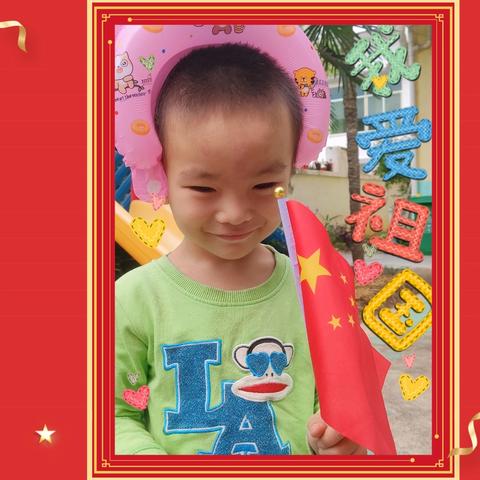 小燕子幼儿园“喜迎国庆 礼赞祖国”活动精彩剪影