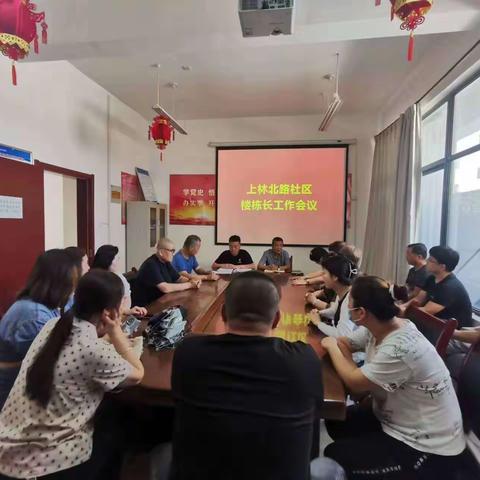 上林街道上林北路社区：推进党建引领基层治理“多网合一”构建基层社区治理新格局