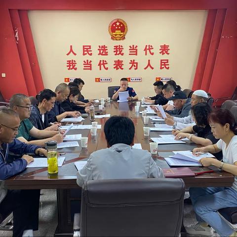 强化安全生产意识 绷紧安全生产之弦