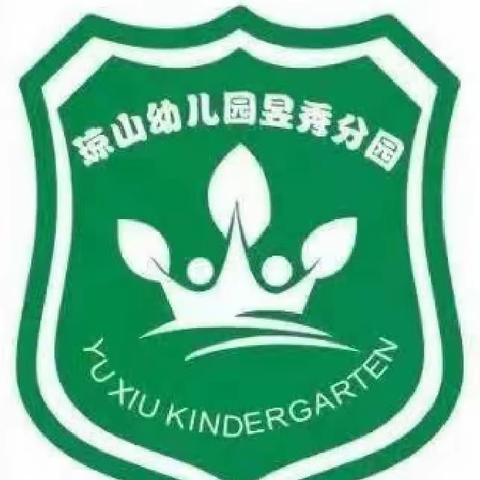 “让技术更好的服务教学”——海口市琼山幼儿园昱秀分园开展多媒体课件制作培训活动