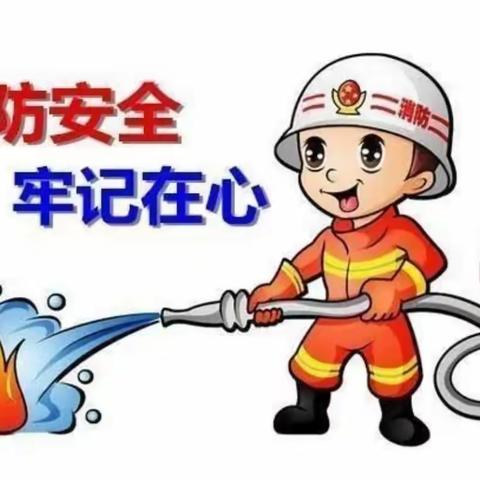 消防在我心·安全伴我行——柳州市航二路小学应急消防安全演练活动