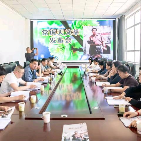 常虎天文萃发布会圆满举行