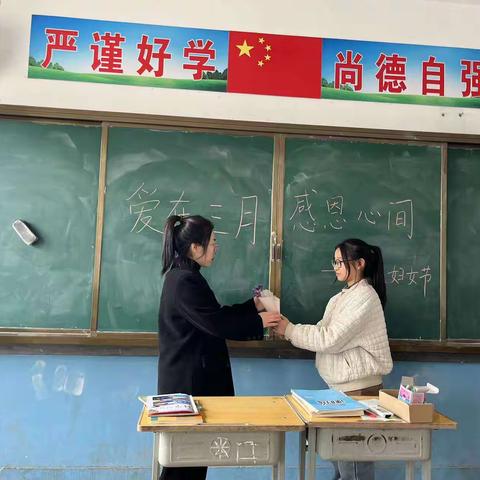 爱在三月，感恩心间——六街回民小学“三八”女神节活动