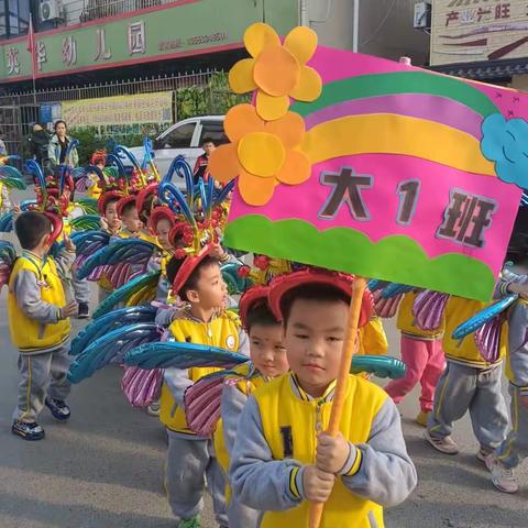 梧州市红岭幼儿园平浪英华分园“庆元旦，迎新年”文艺汇演🎉🎉🎉