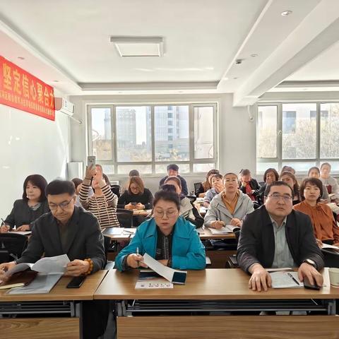 学习全国两会精神，坚定信心聚合力——临河区政协教育科技界委员联系界别群众专题学习会