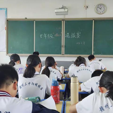 我是“计算达人”——记赣州市阳明中学七年级数学活动