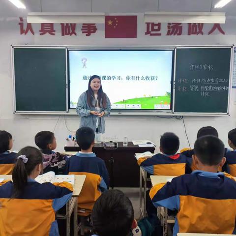 濂水镇中心小学2023年春季学期教师赛教