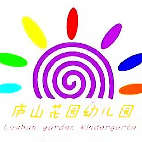 “讲述革命故事，传承红色基因”——庐山花园幼儿园学史力行活动之幼儿讲红色故事比赛