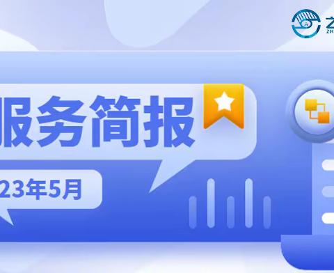 松原分行法律部（消保办）到网点进行消保标准化检查通报