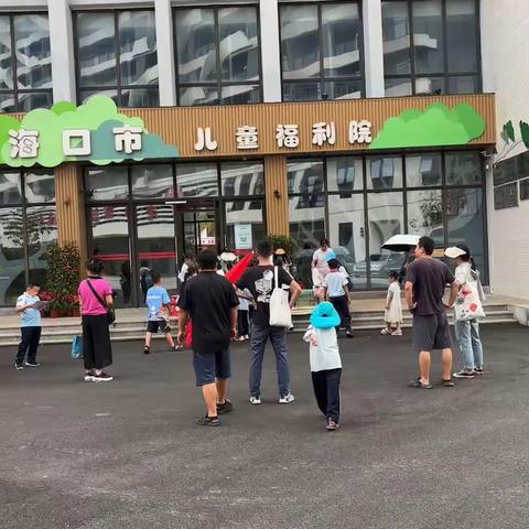 “童心向善，与爱童行”走进海口市儿童福利院