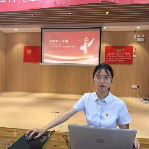 徽商银行芜湖弋江支行开展“反诈是门必修课 筑牢防线守好责”反诈宣传活动