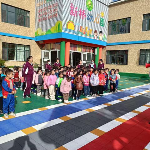 “消防安全，我们在行动”新桥幼儿园消防安全宣传月活动