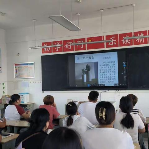 家校携手 共育未来 沙河小学家长会