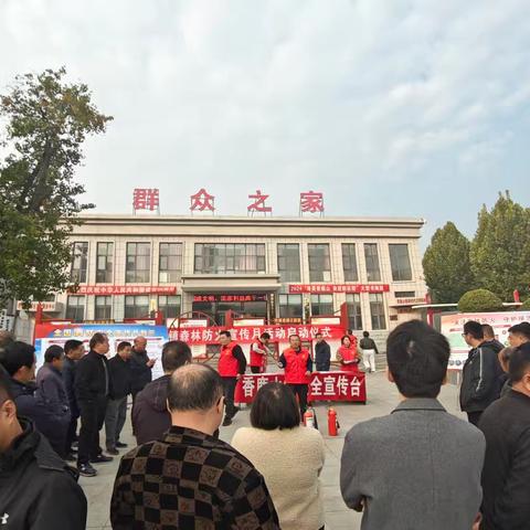 全民消防，生命至上——香鹿山派出所与香鹿山应急办开展消防宣传及演练