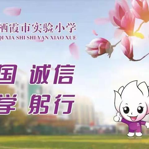 绘数学之美，展创意之妙——实验小学三年级“数学嘉年华”之日历DIY