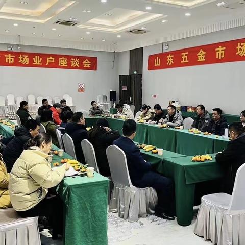 柳行社区召开市场座谈会