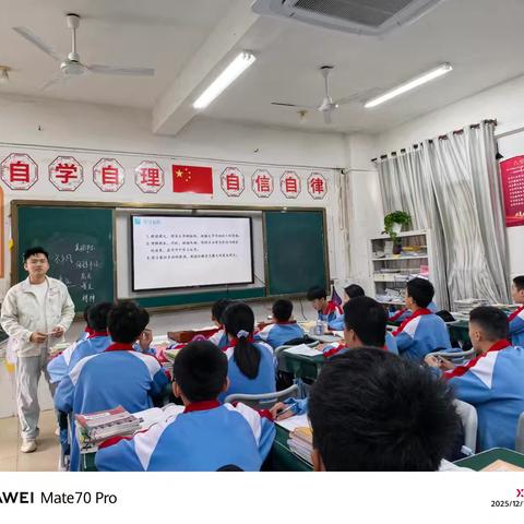 八年级语文《白杨礼赞》研讨课：全程精彩纪实