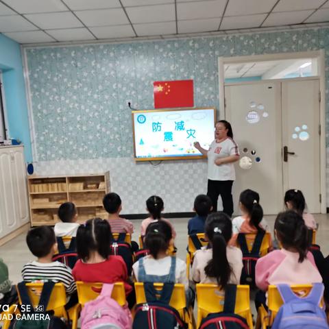 大风车幼儿园中二班安全教育《地震演练》